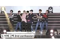 비투비 BTOB[4K 직캠]두 번째 고백 2nd confession@20160911 Rock Music