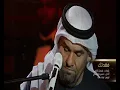 فقدتك/ _دار الاوبرا المصريه