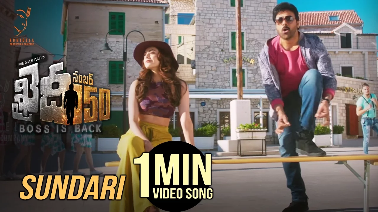 Sundari 1 Minute Video Song | #KhaidiNo150 | Chiranjeevi | Rockstar DSP Sundari 1 Minute Video Song | #KhaidiNo150 | Chiranjeevi | Rockstar DSP