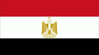 النشيد الوطني المصري مع الكلمات دندنها