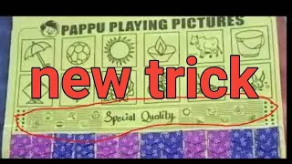 pappu playing pictures chart new trick pappu playing picture titali kabutar 