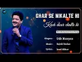 Ghar Se Nikalte Hi - Udit Narayan Papa Kehte Hain 90s Hits Love Romantic Songs