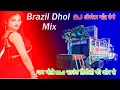 Download Lagu Brazil Dhol mix