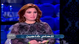 ظاهرة كارثية الفنانة إلهام شاهين قصة فيلم لحم رخيص حقيقية في مكاتب لتزويج البنات للي يدفع 