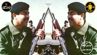 الله أكبر يا عرب نادت بغداد دندنها