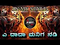 Download Lagu 🤩A DADA MANIG NADI 👹2K24 TRANCE DJ MARUTI MPC DHARWAD