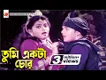 Download Lagu তুমি একটা চোর | Tumi Ekta Chor | Salman Shah | Shabnaz | Runa Laila | Andrew Kishor | Mayer Odhikar