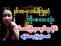 Download Lagu လူတိုင်းသိထားသင့်တဲ့ ကိုးလေးလုံးနဲ့ ကိုးလပိုင်းရဲ့ ထူးခြားချက်များ