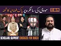 Download Lagu New fatwas issues in Favour of Engineer Muhammad Ali! Modi’s Shameful Birthday!