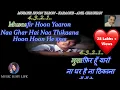 Download Lagu Musafir Hoon Yaaron Karaoke With Scrolling Lyrics Eng  \u0026 हिंदी