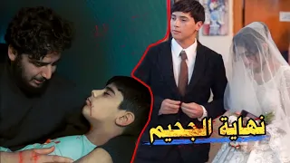 انتقام عليكة من سند وزواج اية من عليكة حب اخرس الحلقة كاملة 