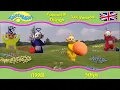Download Lagu Teletubbies: Favourite Things (1998 - UK) • 50p