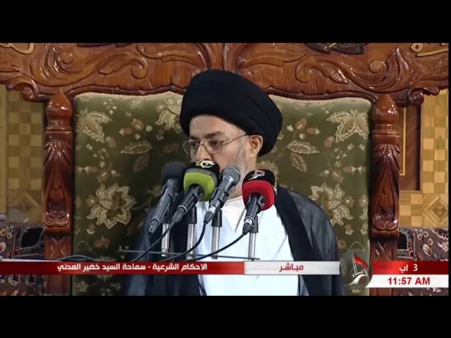 ⁣السيد خضير المدني _ ما حكم رفع الصوت بالصلاة على محمد وال محمد ؟