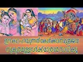 Download Lagu ഈ കഥ പറയുന്നത് കേൾക്കാൻ മുജ്ജന്മ സുകൃതമുള്ളവർക്ക് മാത്രമേ സാധിക്കൂ. ‎#പ്രേമപുഷ്പാഞ്ജലി