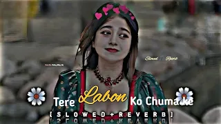 tere labon ko rap song audio slowed love lofi remix jo bhi kasme x atul diwakar