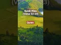 Surah Nisa (22-23)