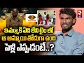 Lagu ఇమ్మాన్యూల్ పెళ్లి ఎప్పుడంటే? | Bigg Boss 9 Telugu | Jabardasth Emmanuel Brother Exclusive Interview