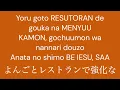 Friend Like Me By Koichi Yamadera (Japanese Version w/Romaji)