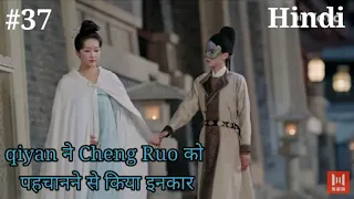 stand by me in hindi explanation episode 37 chinese korean drama in hindi urdu