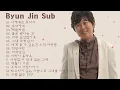 Byun Jin Sub BEST SONGS PLAYLIST - 변진섭