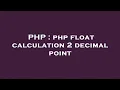 PHP php float calculation 2 decimal point