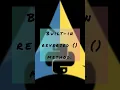 How to Reverse a list in Python using the Built-in Reversed Method