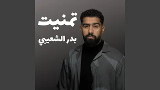 ولا غلطة دندنها