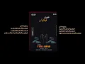 Download Lagu Putri Pahlawan | Budak kacamata Band [PATREC] Studio Official.