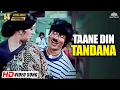 Download Lagu Taane Din Tandana  | Desh Premee (1982) | Amitabh Bachchan | Hema Malini | Popular Hindi Song