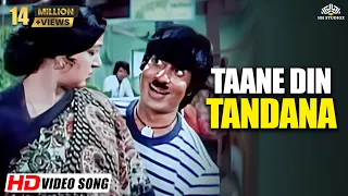 taane din tandana desh premee 1982 amitabh bachchan hema malini popular hindi song