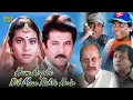 Lagu Hum Aapke Dil Mein Rehte Hain | Hindi Full Movie | Anil Kapoor, Kajol, Anupam Kher, Johnny Lever
