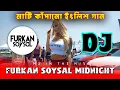 Lagu Furkan Soysal Midnight English Hard Bass Dj Song 2026 | Arabic Remix | Notun Dj Gan | New Dj Song