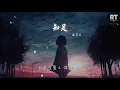 五月天 - 知足『當一陣風吹來 風箏飛上天空』【動態歌詞Lyrics】
