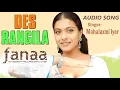 DES RANGILA, Fanaa | Audio | Aamir Khan, Kajol | Singer: Mahalaxmi Iyer | Song: Jatin-Lalit, P Joshi
