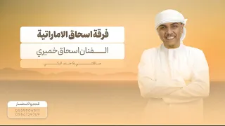 فرقة غلا الموسيقية مالكني   خف البكي   سحبه   دندنها