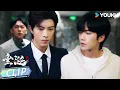 Download Lagu ENG💕花咏聚会醉酒被骚扰，盛少游霸气出场英雄救美【垂涎 ABO Desire】 | 黄星 / 邱鼎杰 / 李沛恩 / 江衡  | 现代 剧情 | 优酷 YOUKU