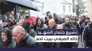 جموع غفيرة في محافظة  بيت لحم تشيع جثمان الشه   يد الأسير المحرر خالد الصيفي     عاما  دندنها