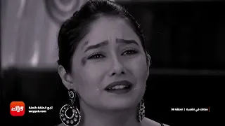 مسلسل مكانك في القلب 2 الحلقة 98 حلقة كاملة وياك 