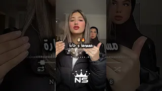 هاي ليكم القارة تصميم فيديوهات Dzremix اكسبلور Rai تيك توك Raialgerien تصميمي شاشة سوداء 