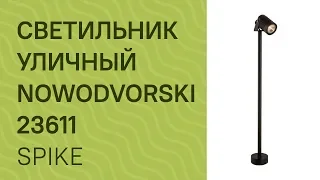 YouTube video preview PCUD5fkjoJg