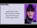 MAVE 메이브 'PANDORA' Easy Lyrics
