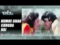 Lagu Humne Ghar chhoda hai and movie Dil And Aamir Khan Madhuri Dixit super hit singer Udit Narayan