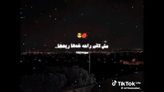 انا مجنون وممكن ادبحك 