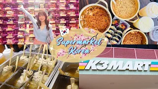Download COBAIN SUPERMARKET KOREA VIRAL! K3MART~ MP3