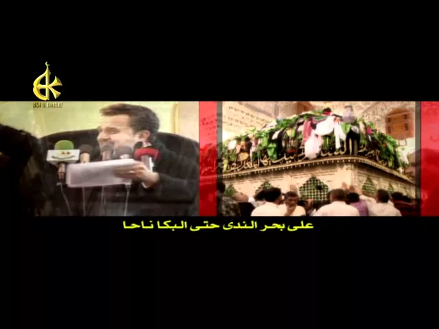 على شبل الرضا | الرادود باسم الكربلائي