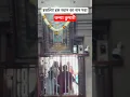 Download Lagu कन्याकुमारी #kanyakumari #shiv #maa #ytshorts #shorts