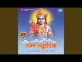 Download Lagu Ram Hovooni Ram Gaare