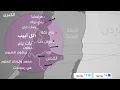 Download Lagu إيران تُفاجئ إسرائيل: كيف أصبح القصف أكثر دقة وإيلامًا؟ومن سرّب الأهداف؟ وماهي خطة ترامب لمواجهة ذلك