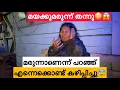 Download Lagu EP🇨🇴:6 അവരുടെ ട്രൈബിലേക്ക് എന്നെ മാറ്റാൻ ശ്രമിച്ചു ‼️⚠️/ഞാനെൻറെ ഉള്ള ജീവനും കൊണ്ട് രക്ഷപ്പെട്ടോടി😩
