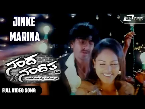 Download MP3 Jinke Marina | Nanda Loves Nanditha | Yogesh | Nanditha  | Kannada Video Song